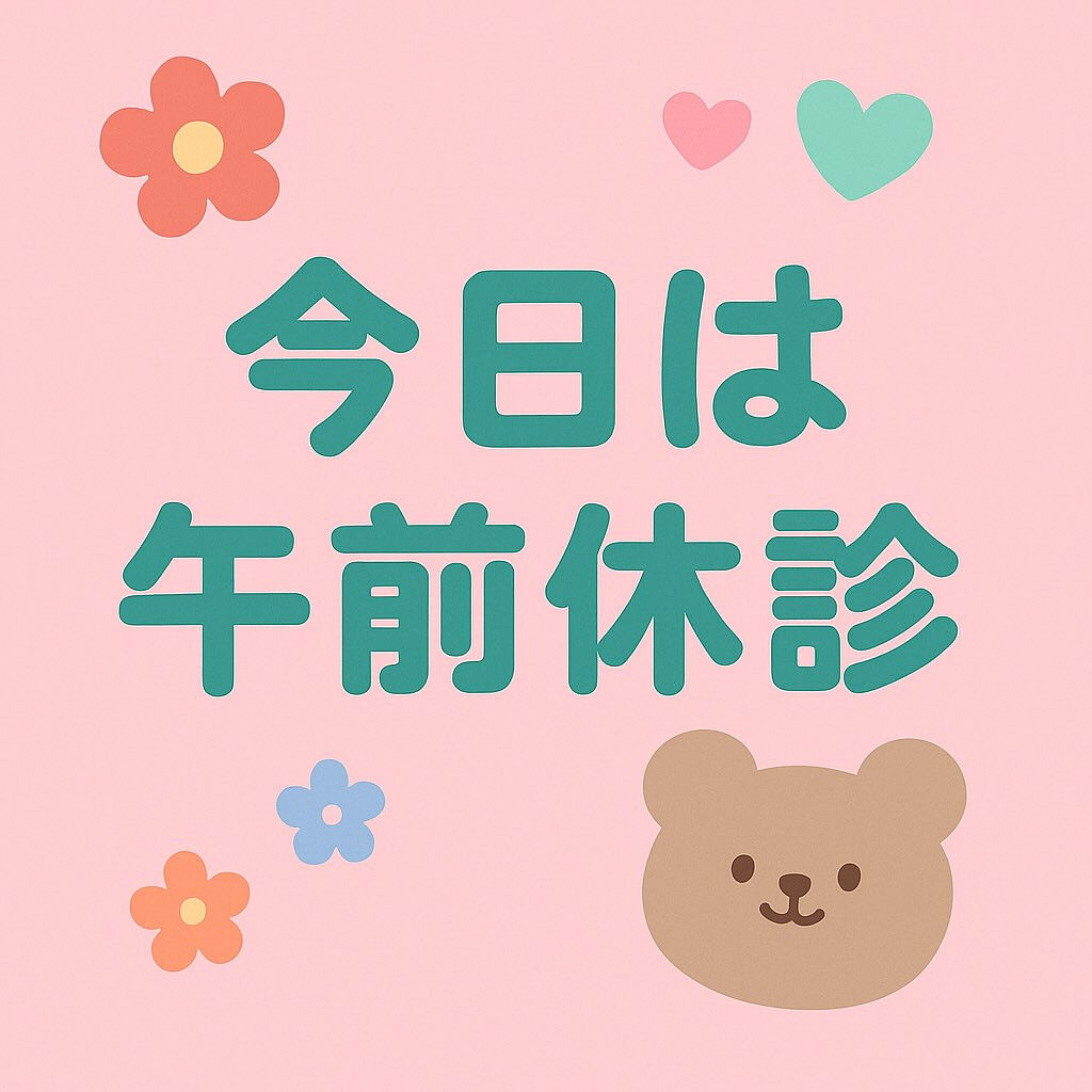 こんにちは！新百合ヶ丘ベル歯科医院です🔔