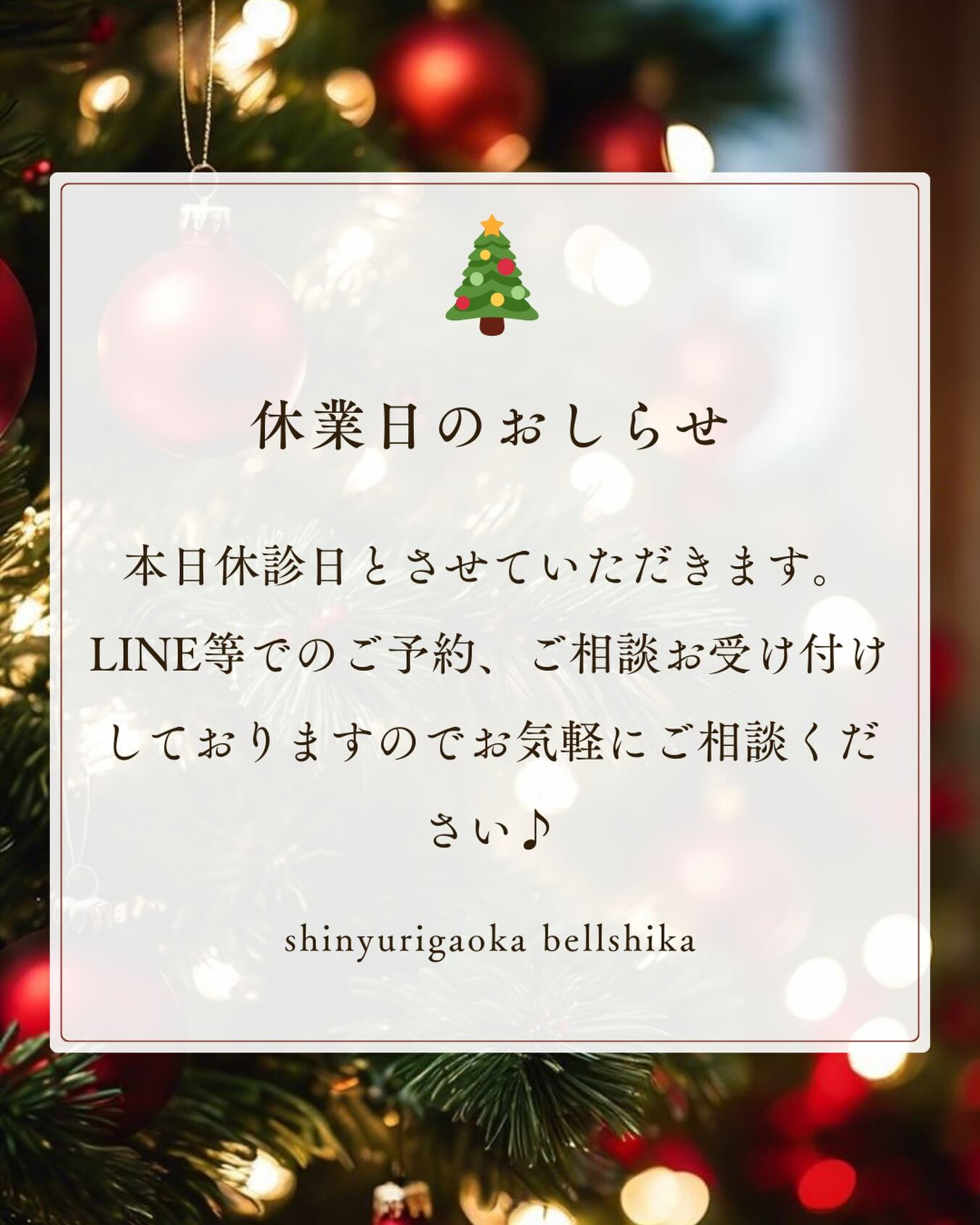 こんにちは