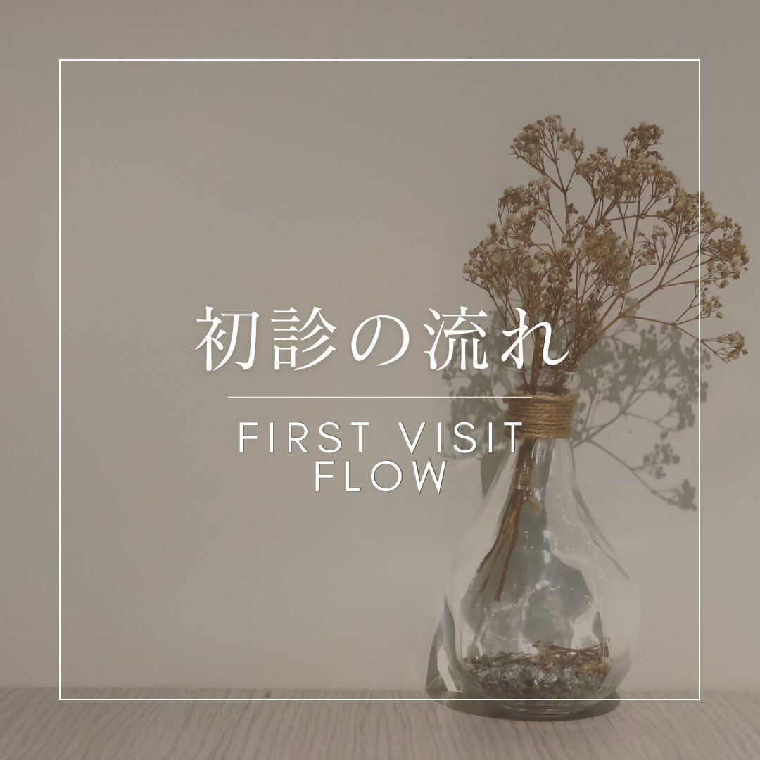 こんにちは