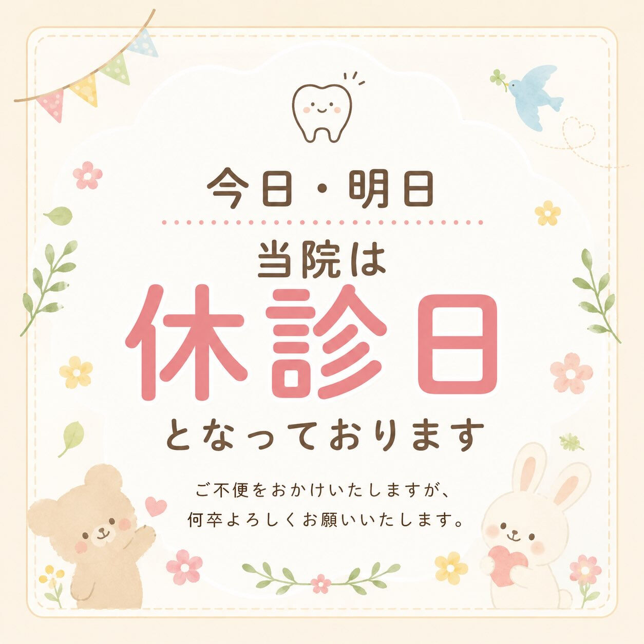 こんにちは