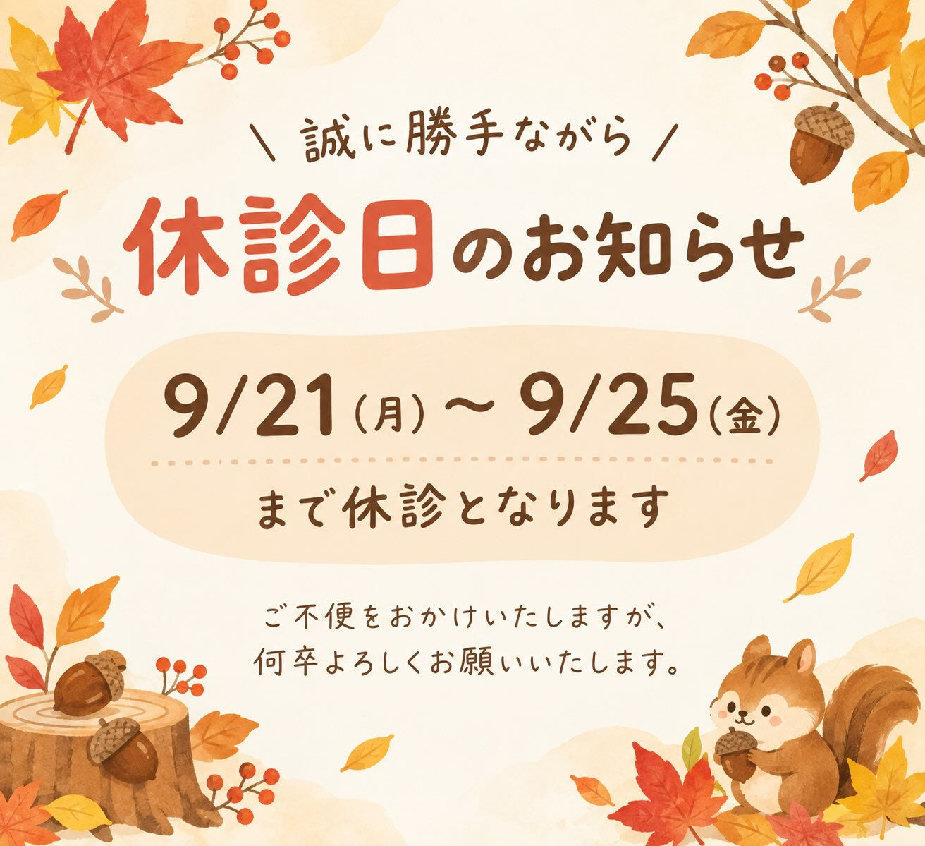 こんにちは